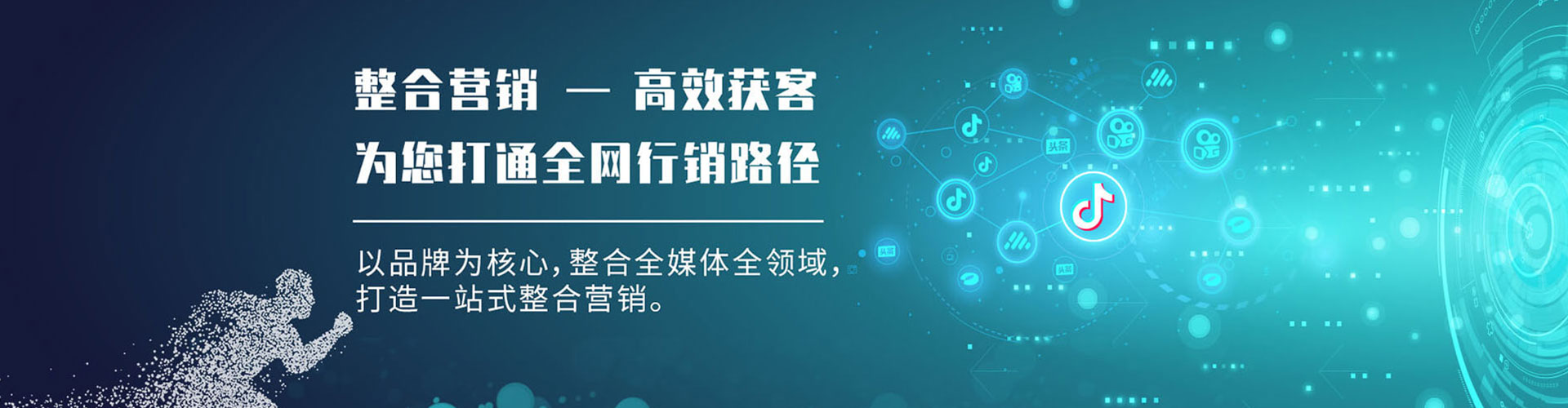 康平sem竞价员