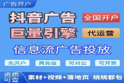 旅游景点如何通过SEM推广吸引游客