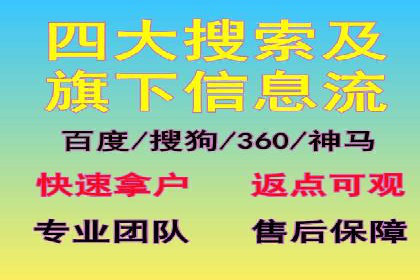 案例教学：SEM竞价助力电商营销