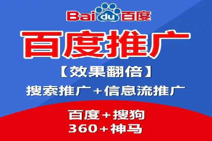 SEM运营公司案例：助力企业业绩增长