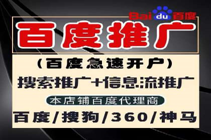 百度推广优化实战攻略