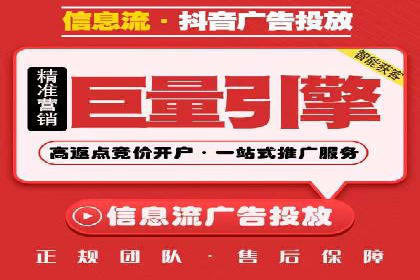 优化百度竞价广告，助力企业快速成长
