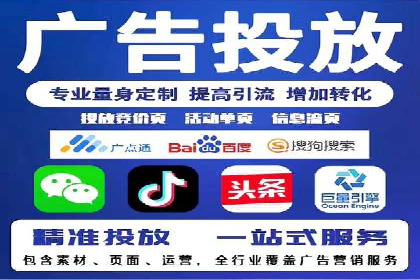 案例剖析：百度推广代理助力企业品牌升级